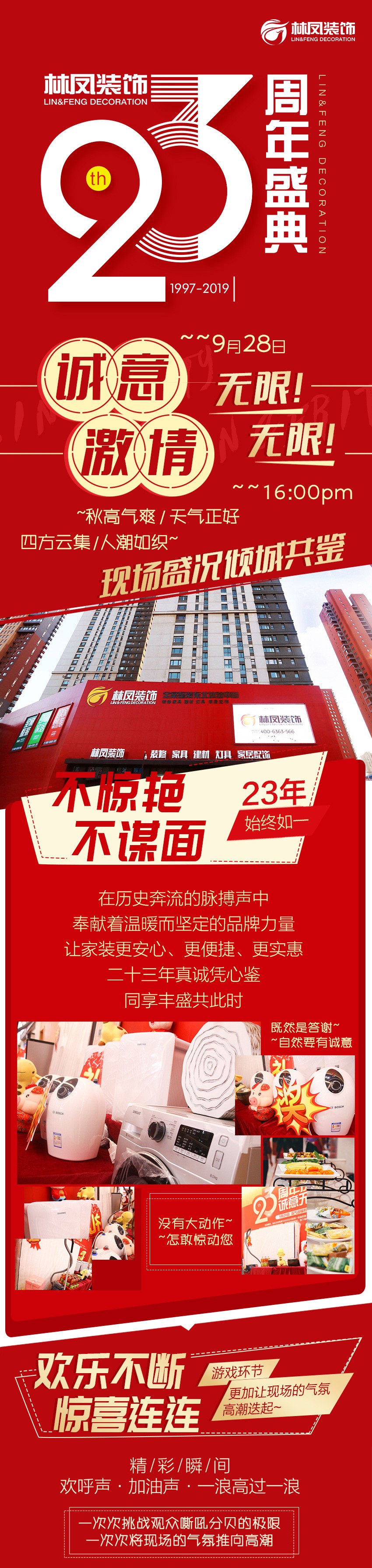 http://www.cdghqd.com.cn